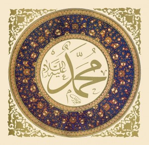 Hz. Muhammed (s.a.v.) Hürmetine