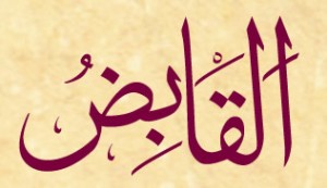 Esmaul Hüsna - El-Kabid