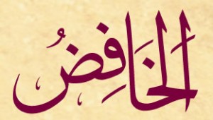 Esmaul Hüsna - El-Hafid